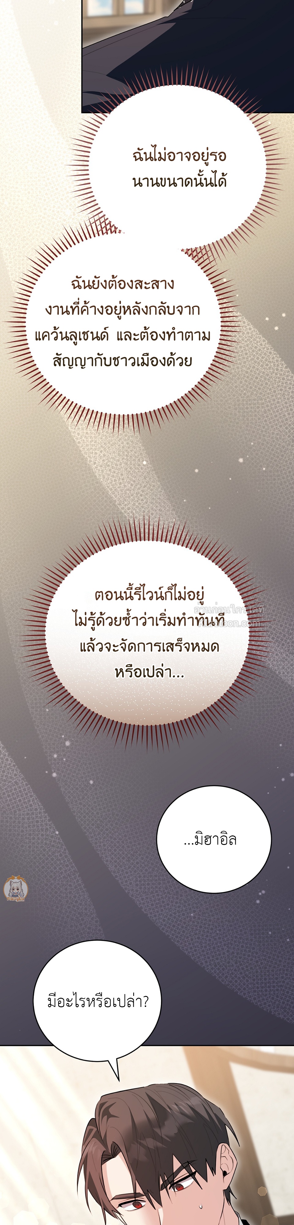 หน้า 34